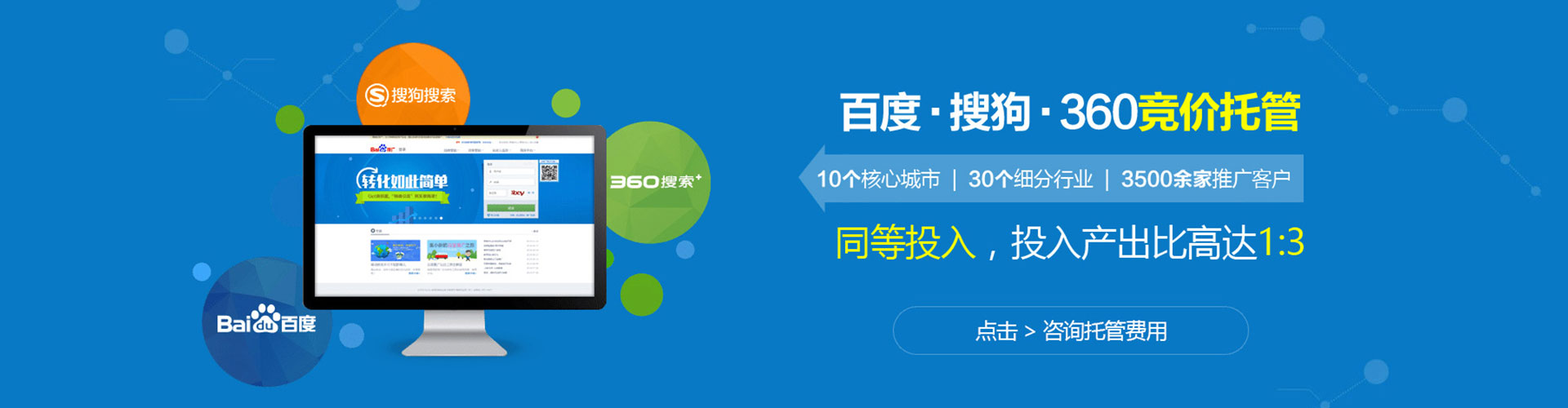 灵宝百度怎么推广