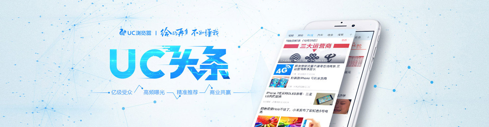 灵宝sem优化师