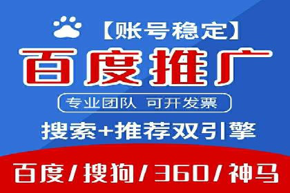 SEM推广公司成功案例：助力企业实现业绩持续增长