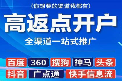 SEM推广竞价代运营成功案例：提升品牌知名度的秘诀