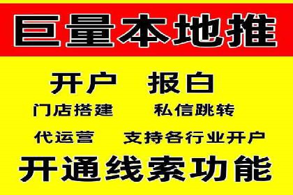 广告主必看：信息流开户的五大成功案例剖析