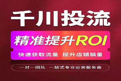 百度竞价广告投放成本控制